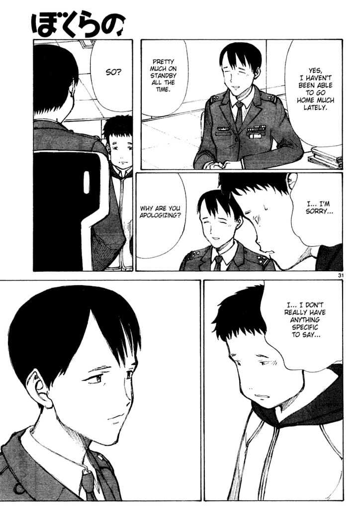 Read Bokurano (en) Manga Online