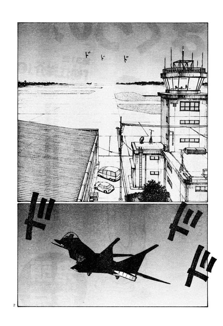 Read Bokurano (en) Manga Online