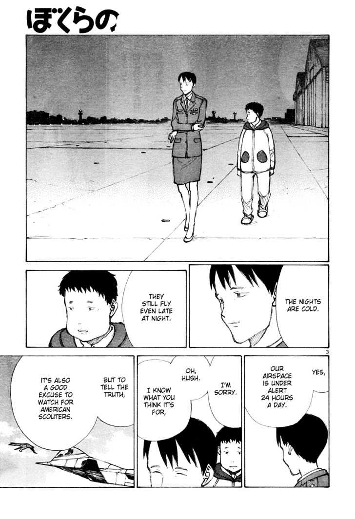 Read Bokurano (en) Manga Online