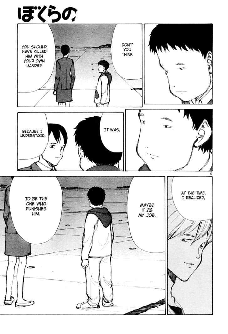 Read Bokurano (en) Manga Online