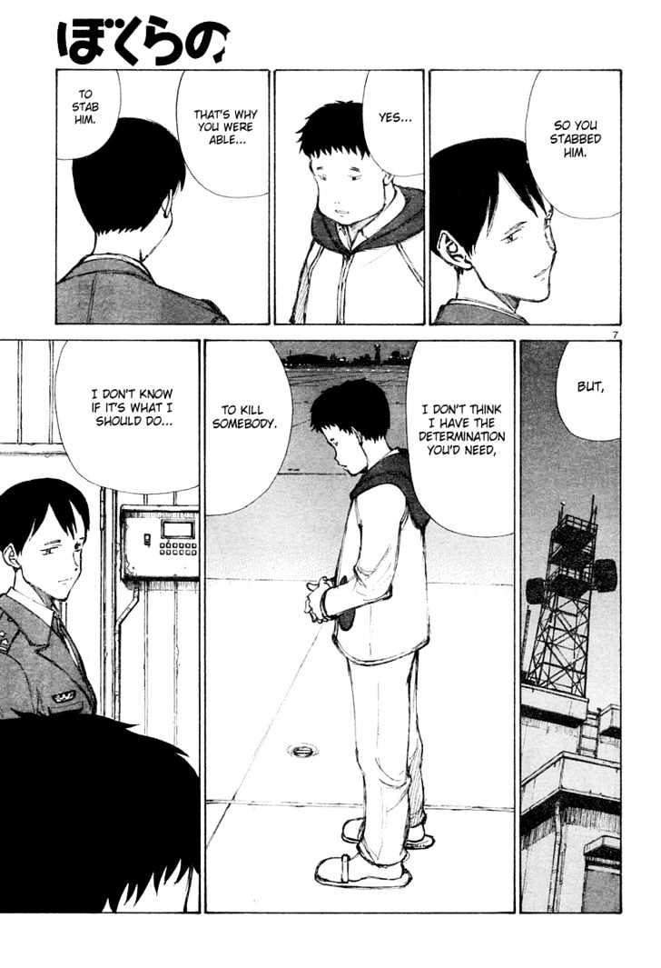 Read Bokurano (en) Manga Online