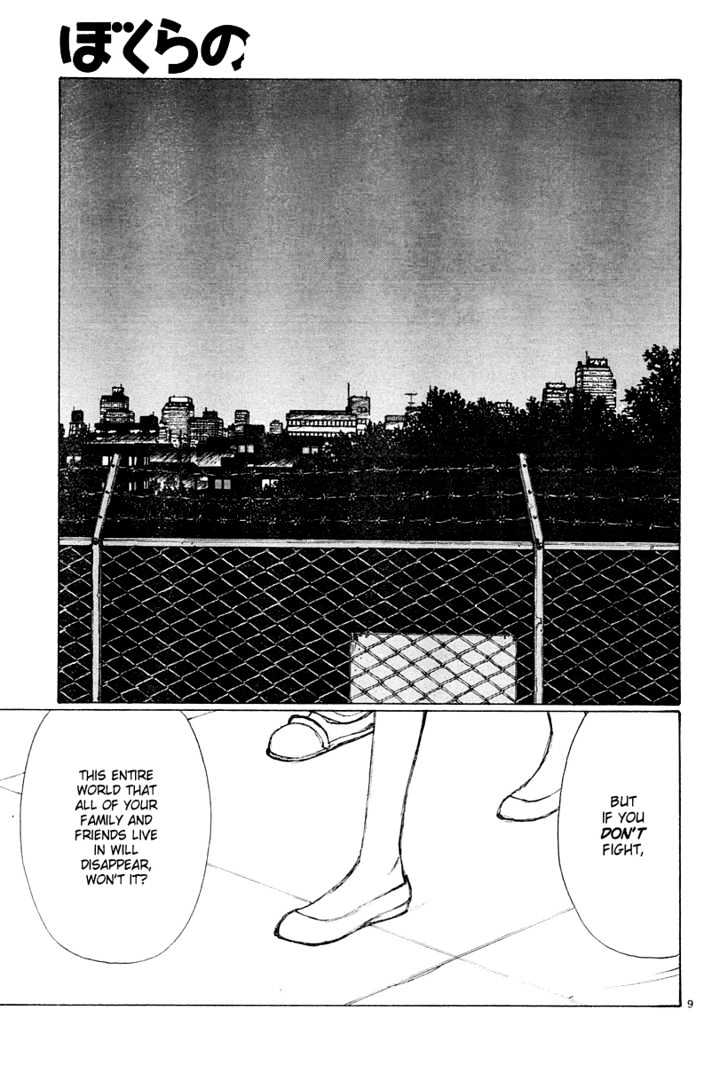 Read Bokurano (en) Manga Online