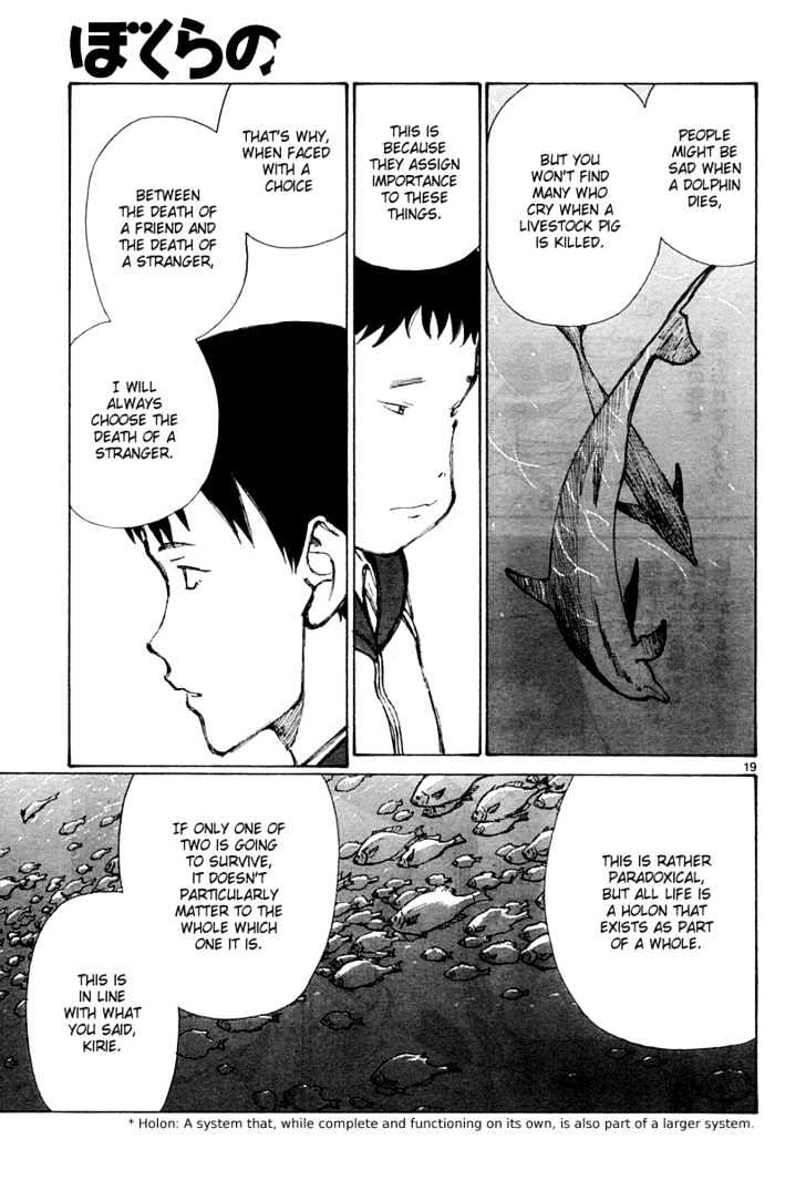 Read Bokurano (en) Manga Online