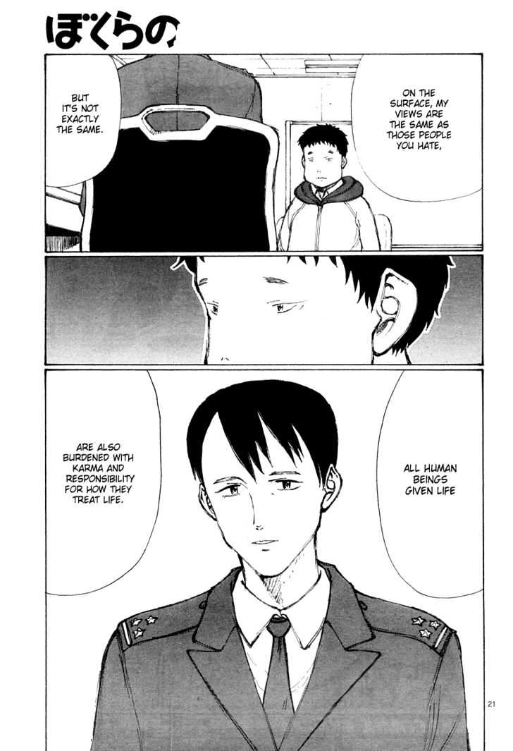 Read Bokurano (en) Manga Online