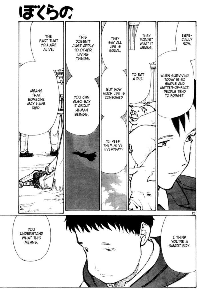 Read Bokurano (en) Manga Online