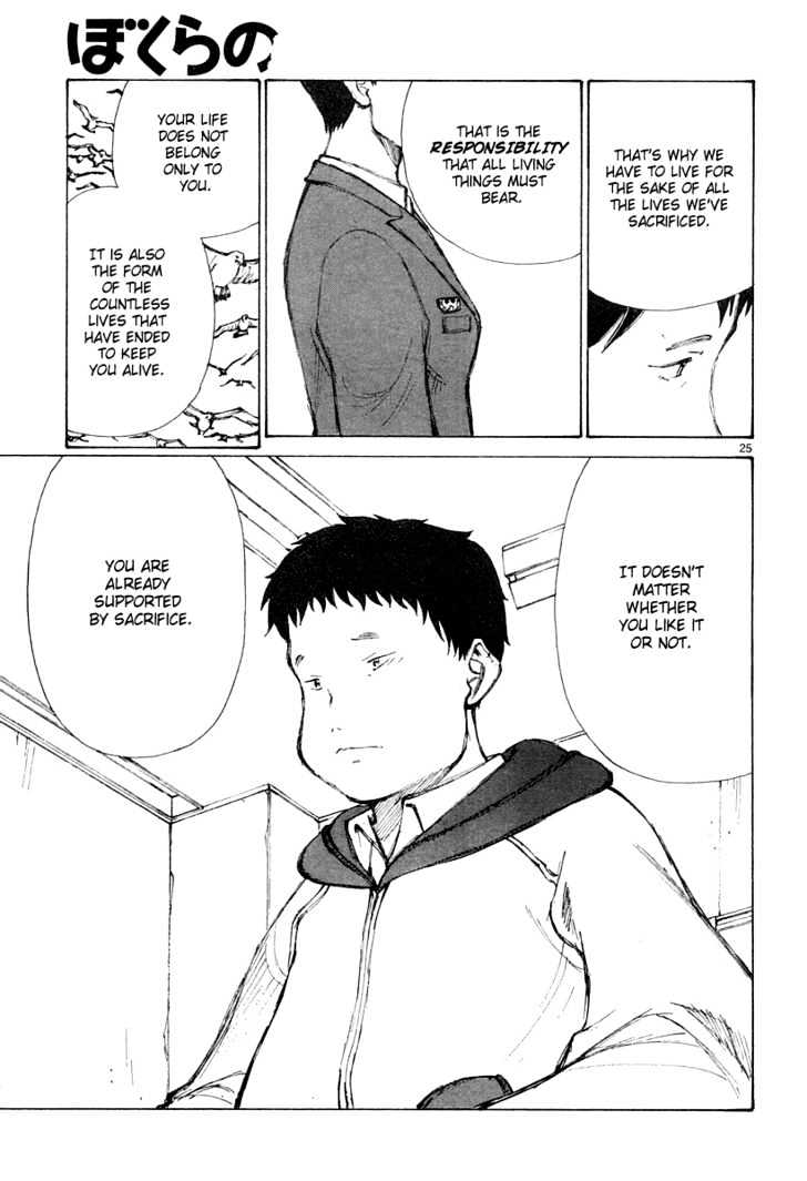 Read Bokurano (en) Manga Online