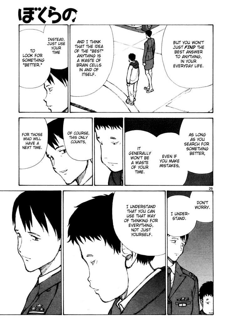 Read Bokurano (en) Manga Online