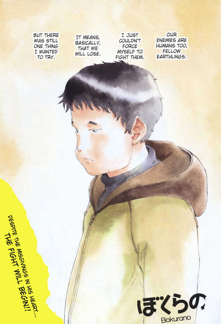 Read Bokurano (en) Manga Online