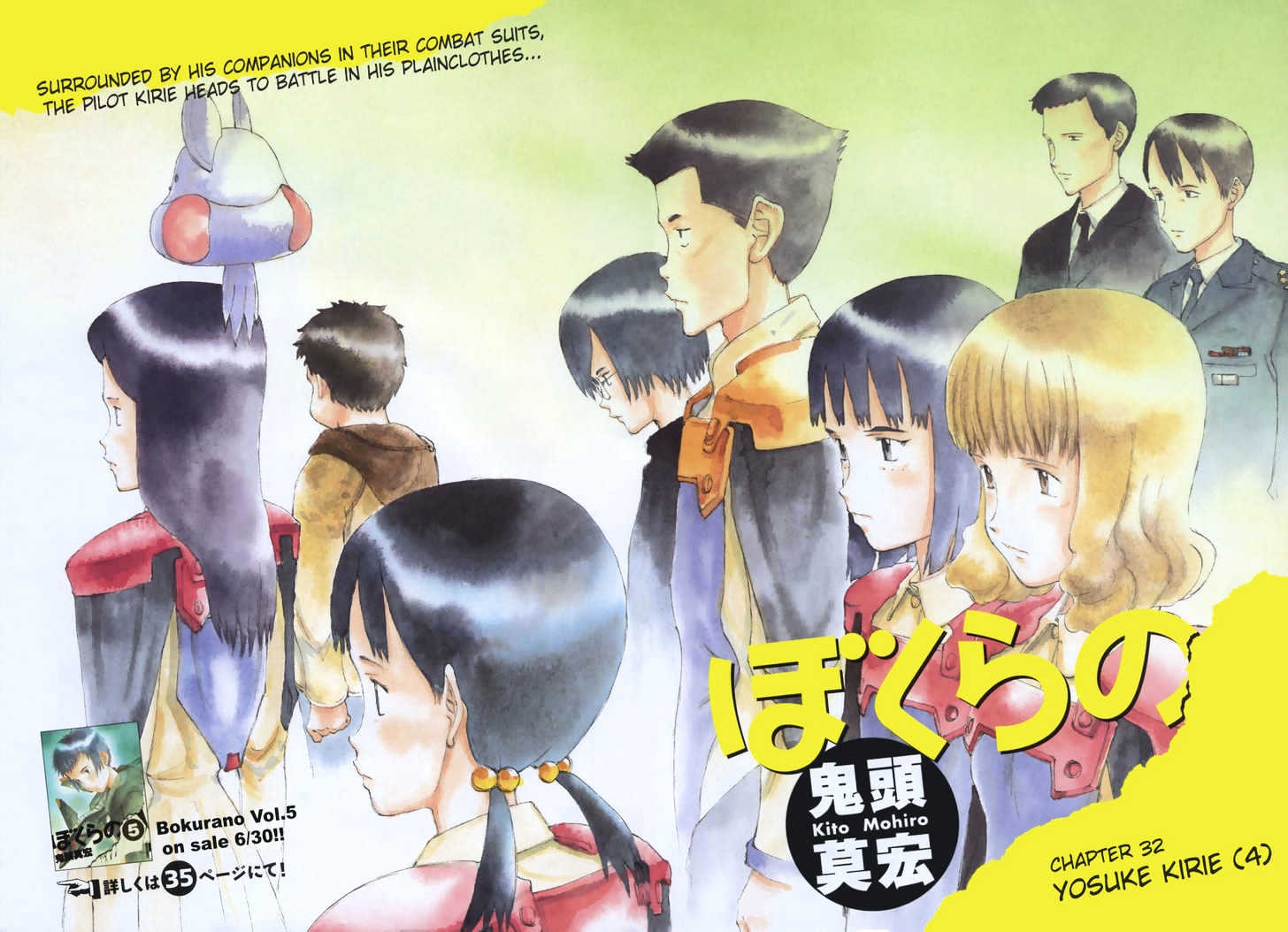 Read Bokurano (en) Manga Online