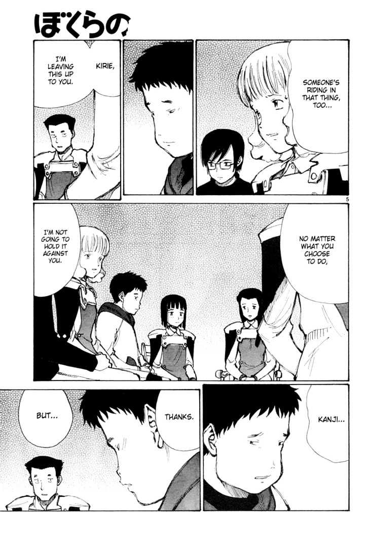 Read Bokurano (en) Manga Online