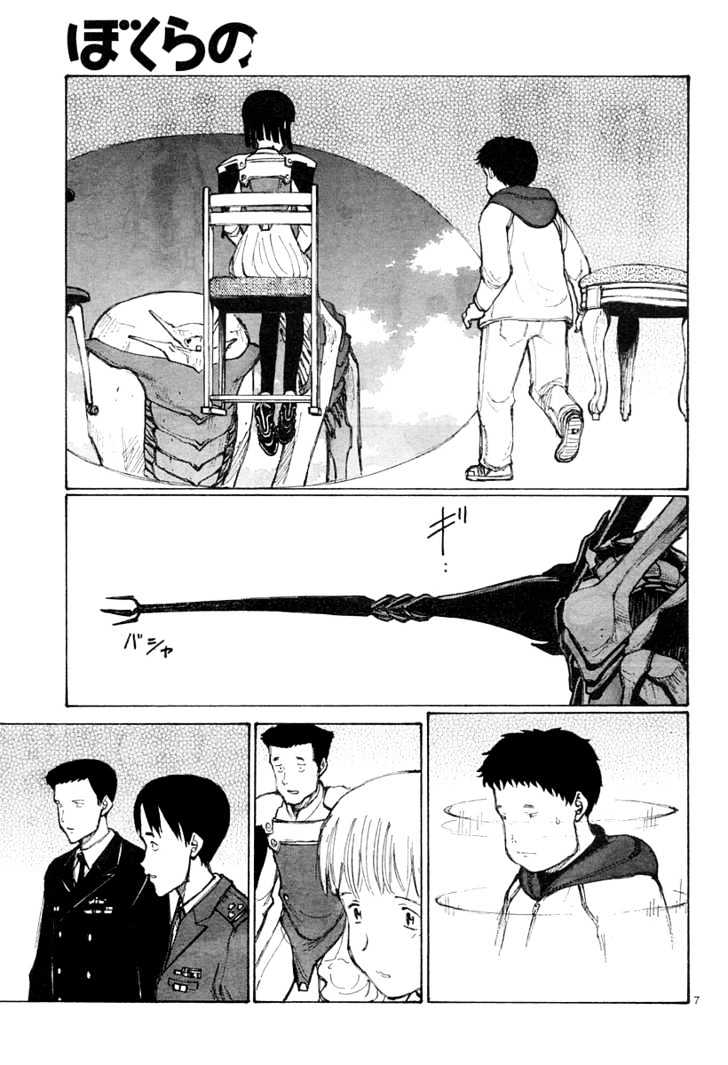 Read Bokurano (en) Manga Online