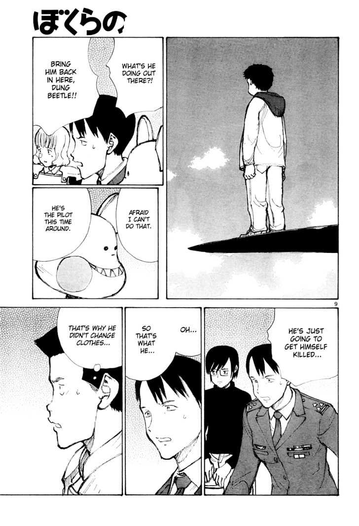 Read Bokurano (en) Manga Online