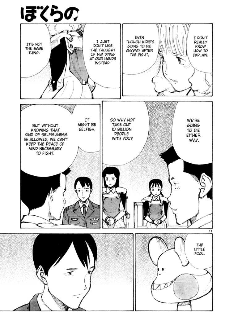 Read Bokurano (en) Manga Online