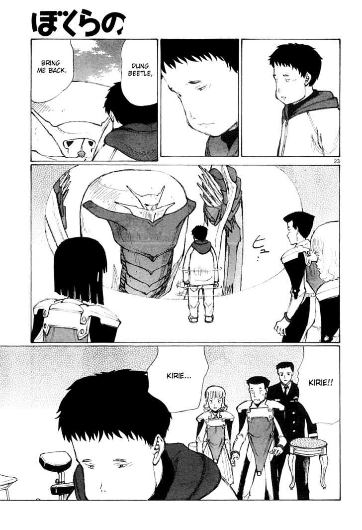 Read Bokurano (en) Manga Online