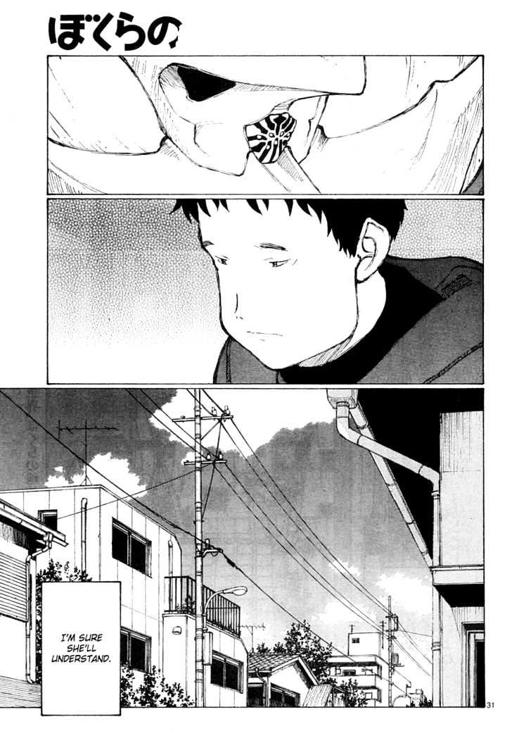 Read Bokurano (en) Manga Online