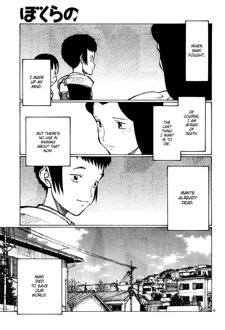 Read Bokurano (en) Manga Online