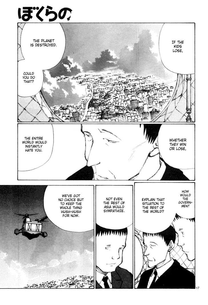 Read Bokurano (en) Manga Online