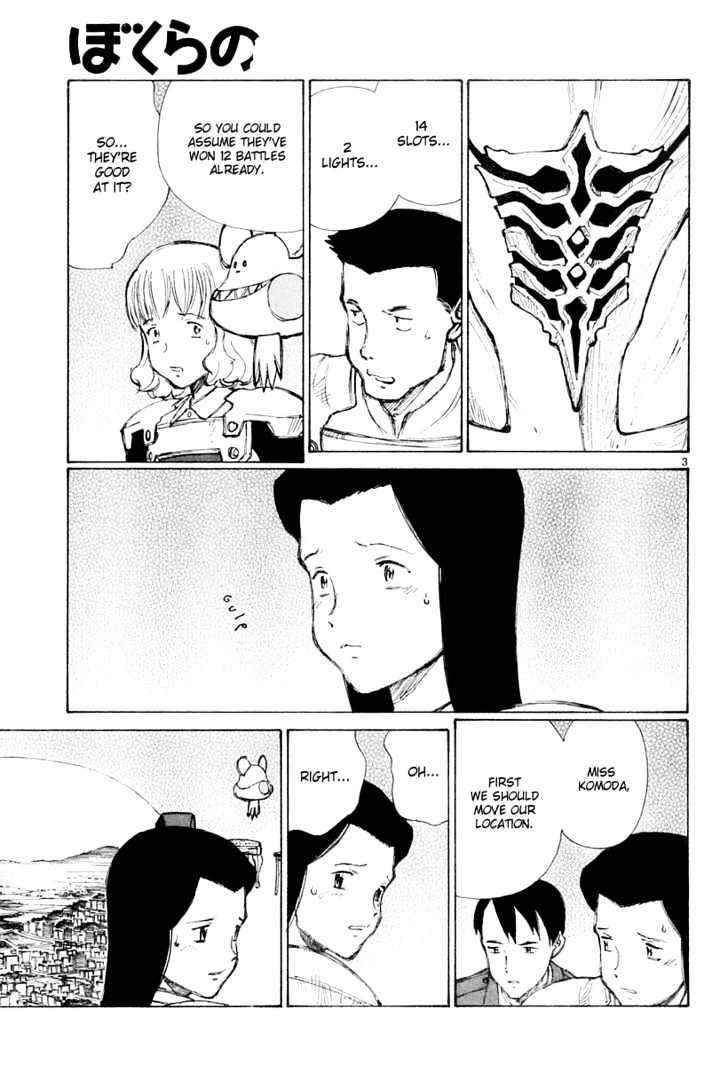 Read Bokurano (en) Manga Online