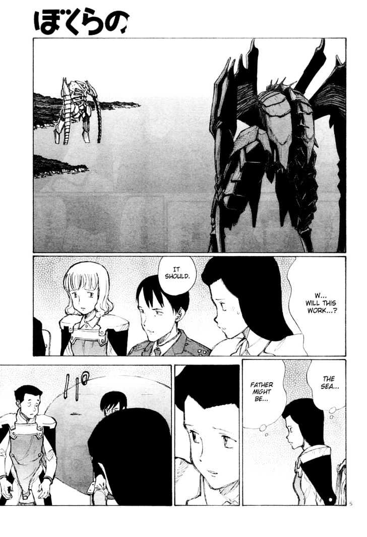 Read Bokurano (en) Manga Online