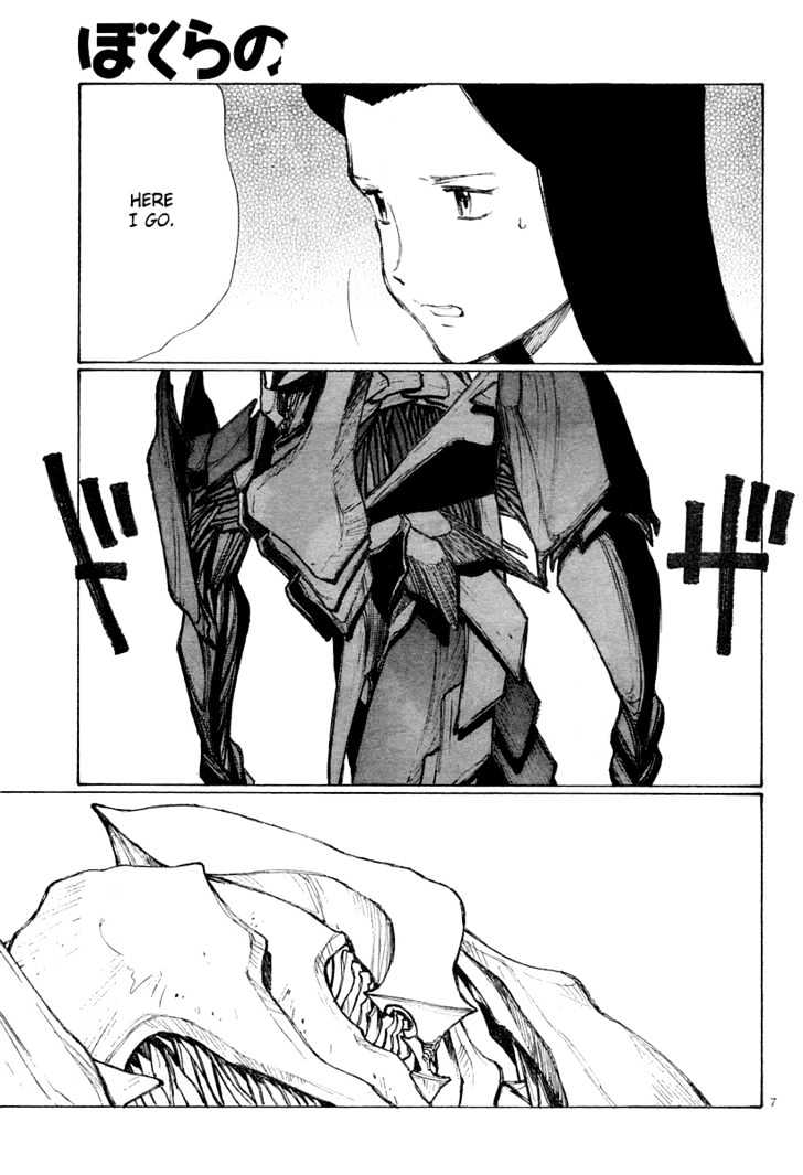 Read Bokurano (en) Manga Online