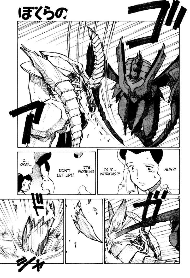 Read Bokurano (en) Manga Online