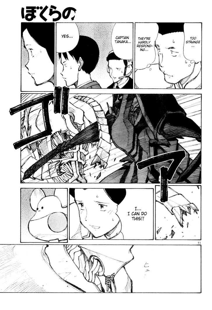 Read Bokurano (en) Manga Online