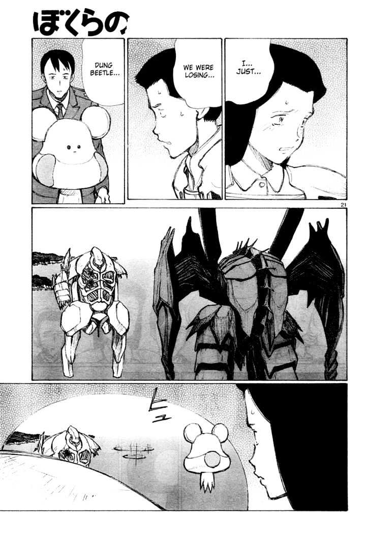 Read Bokurano (en) Manga Online