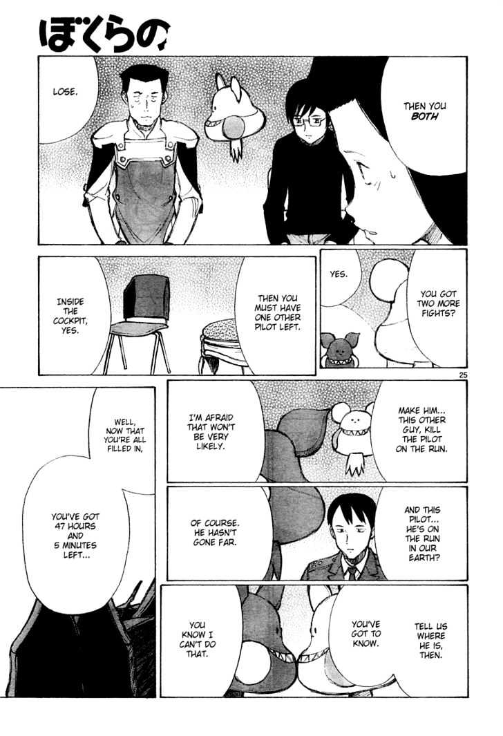 Read Bokurano (en) Manga Online