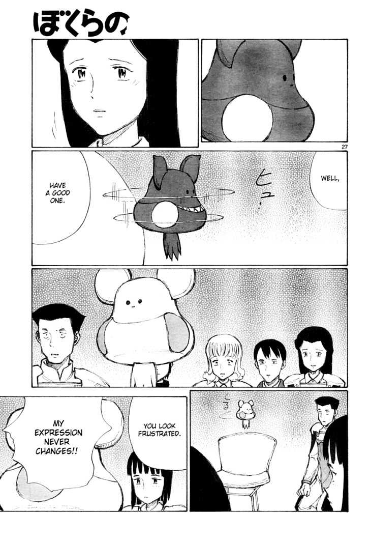 Read Bokurano (en) Manga Online