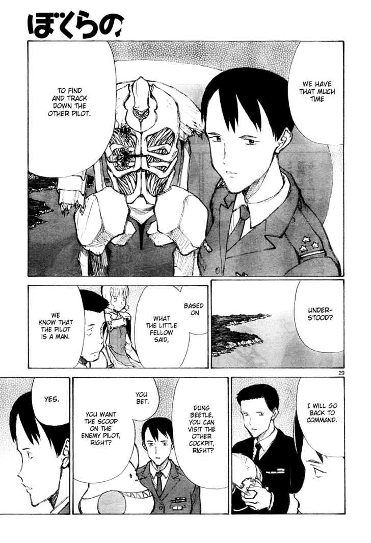 Read Bokurano (en) Manga Online