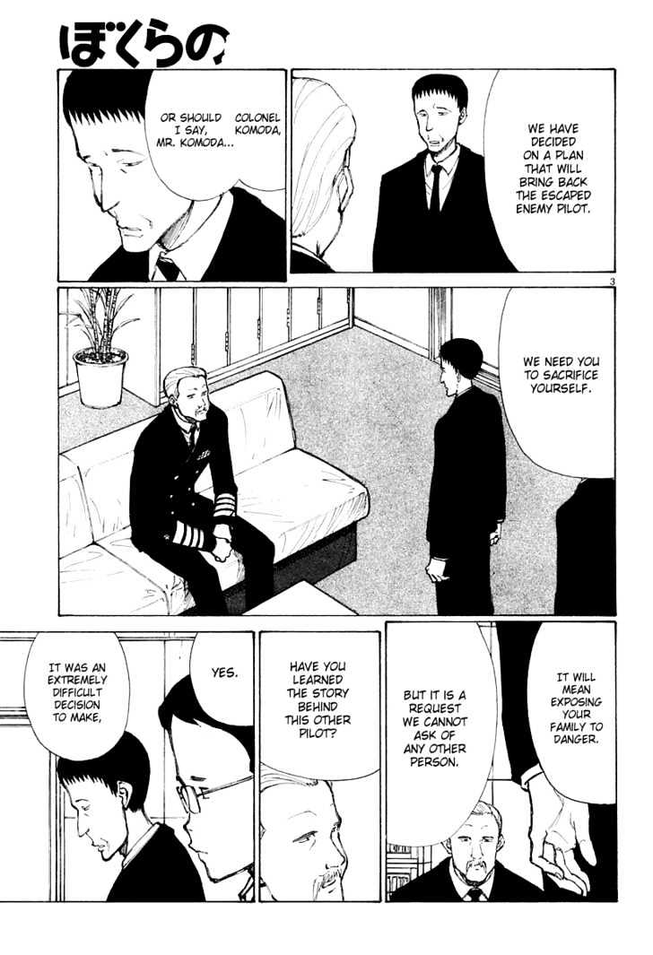 Read Bokurano (en) Manga Online