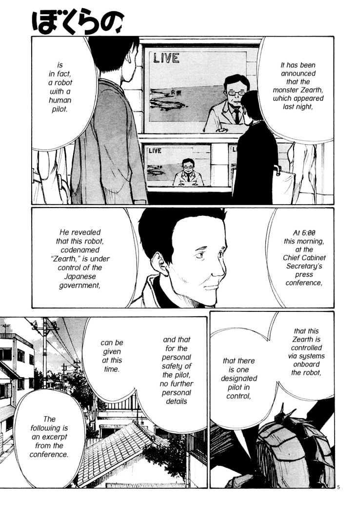 Read Bokurano (en) Manga Online