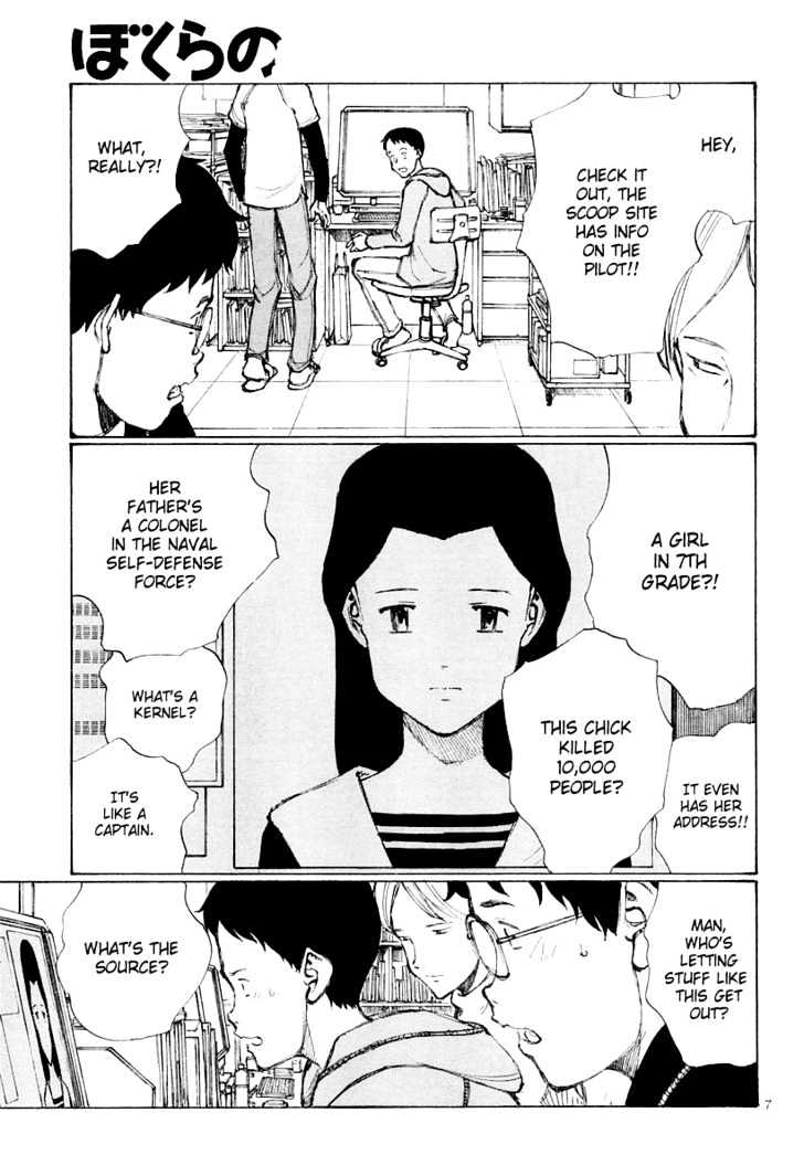 Read Bokurano (en) Manga Online