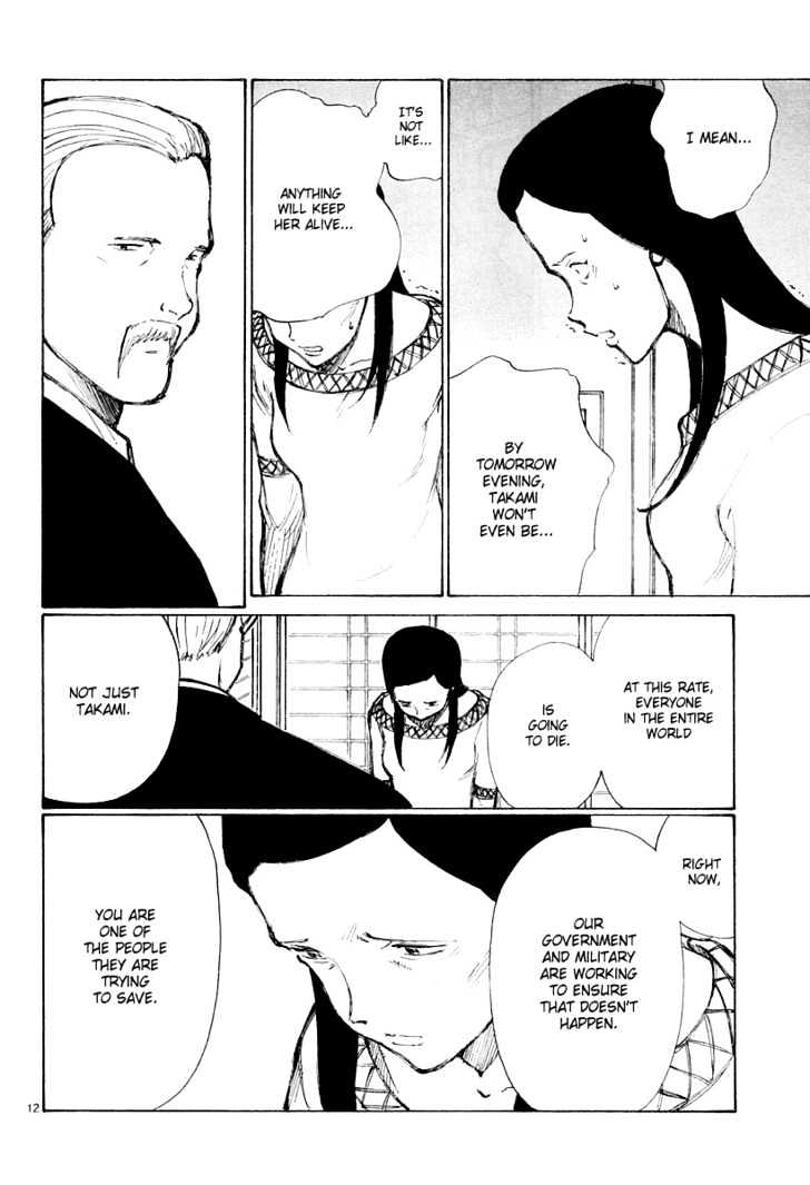 Read Bokurano (en) Manga Online