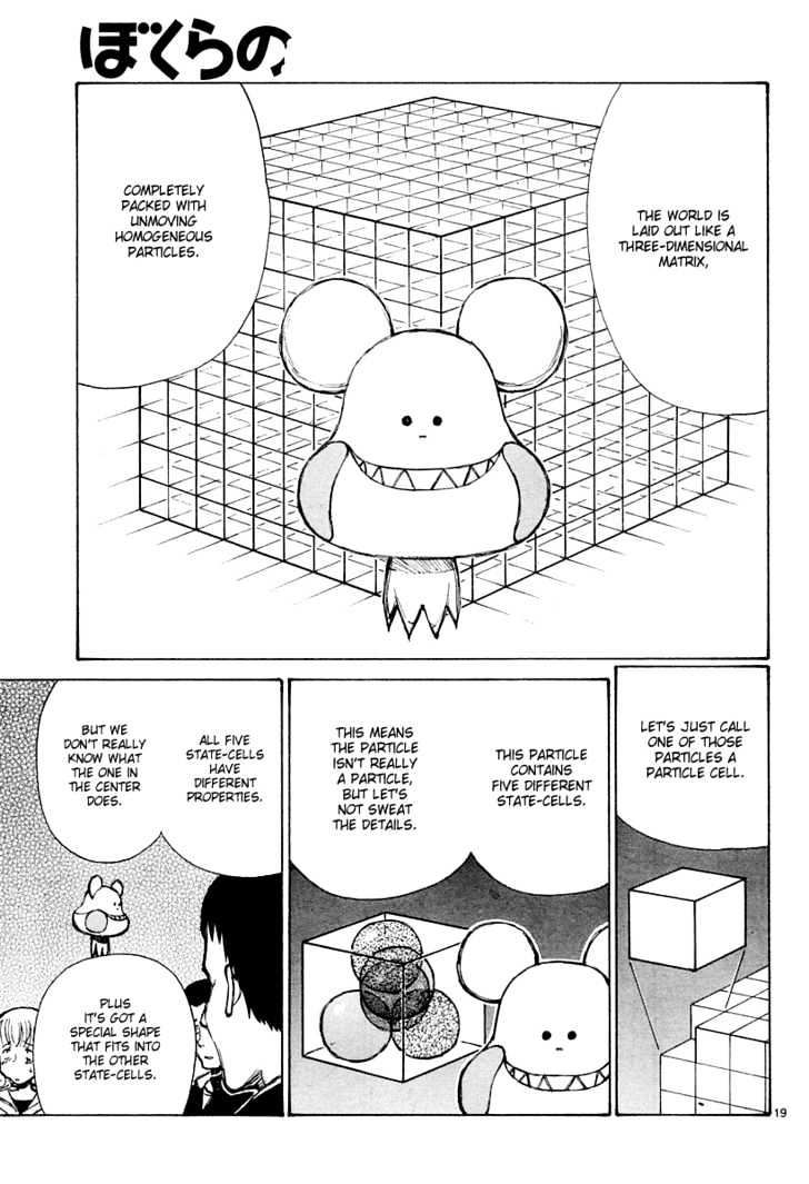 Read Bokurano (en) Manga Online