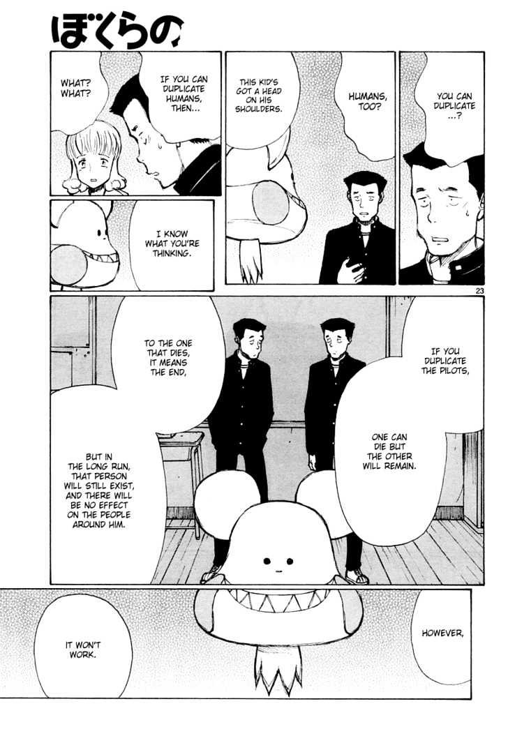 Read Bokurano (en) Manga Online