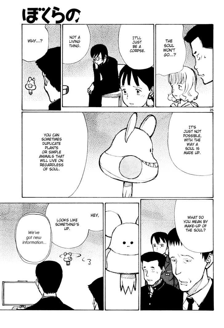 Read Bokurano (en) Manga Online