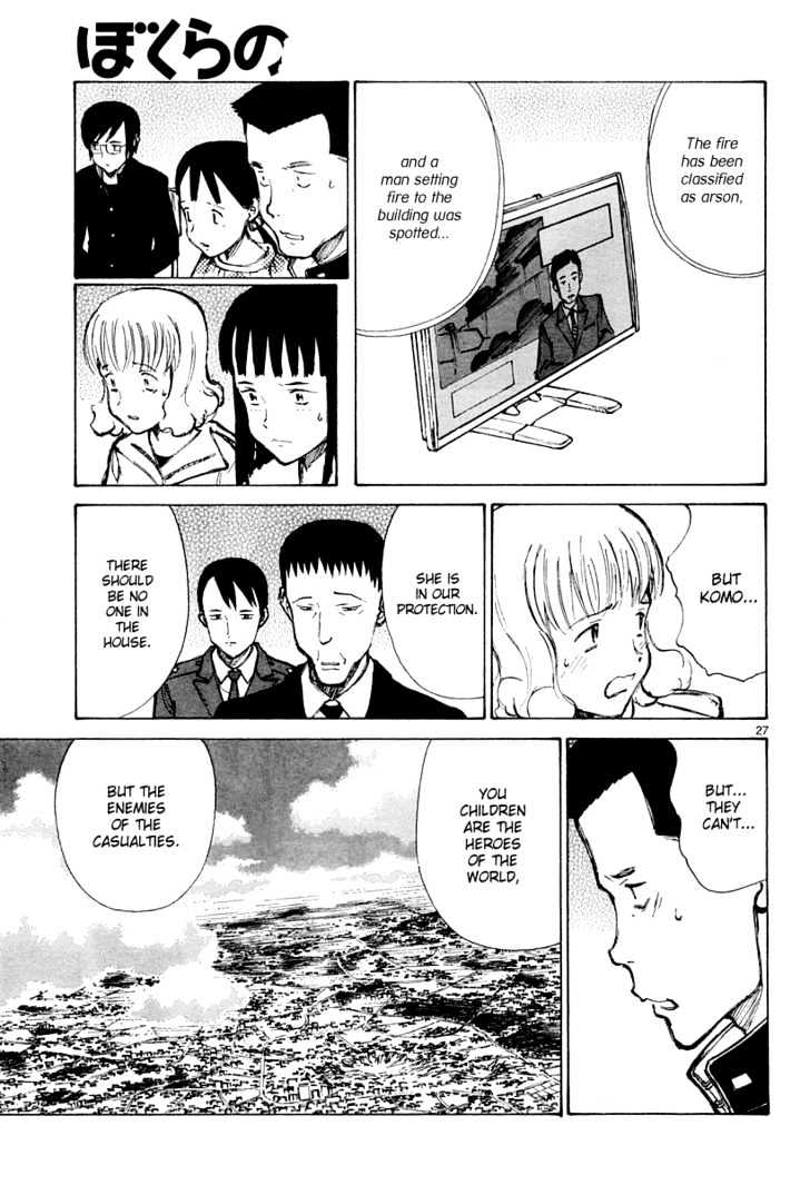 Read Bokurano (en) Manga Online