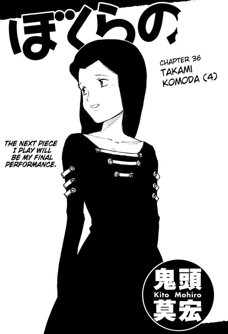 Read Bokurano (en) Manga Online