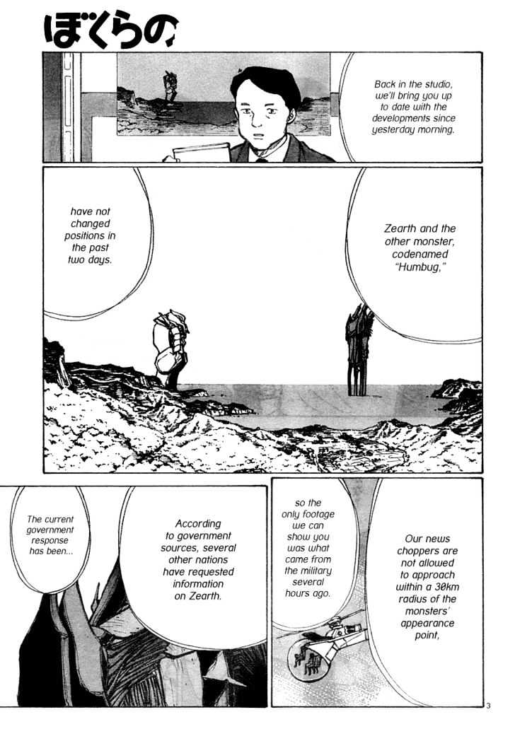 Read Bokurano (en) Manga Online