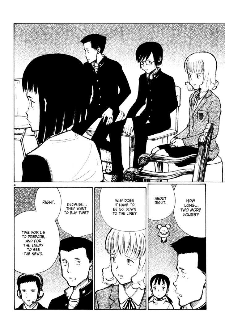 Read Bokurano (en) Manga Online