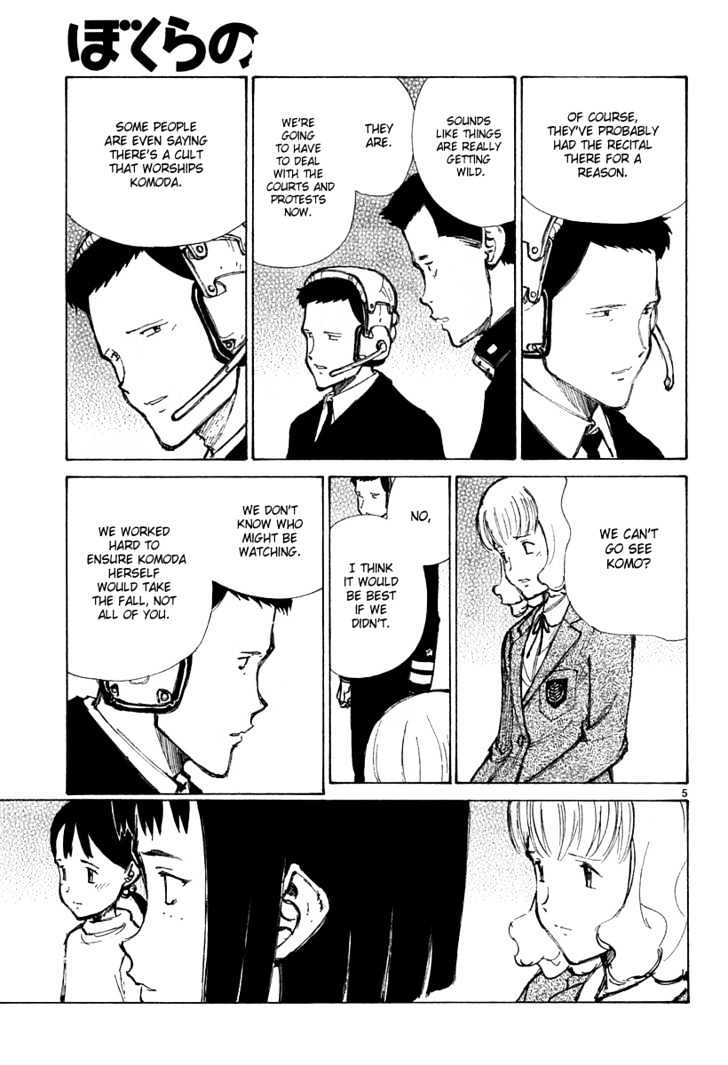 Read Bokurano (en) Manga Online