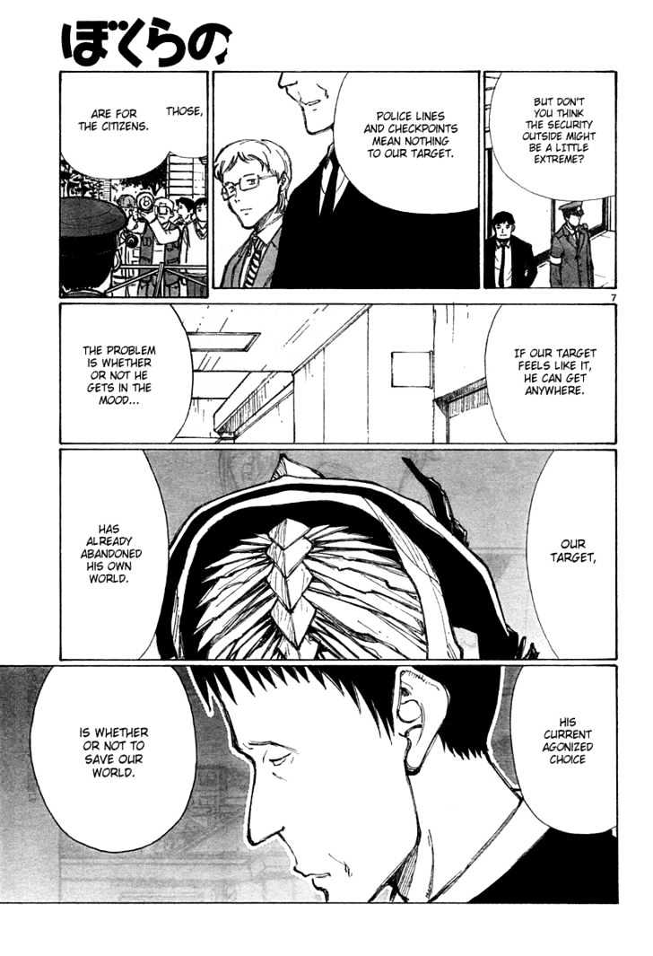 Read Bokurano (en) Manga Online