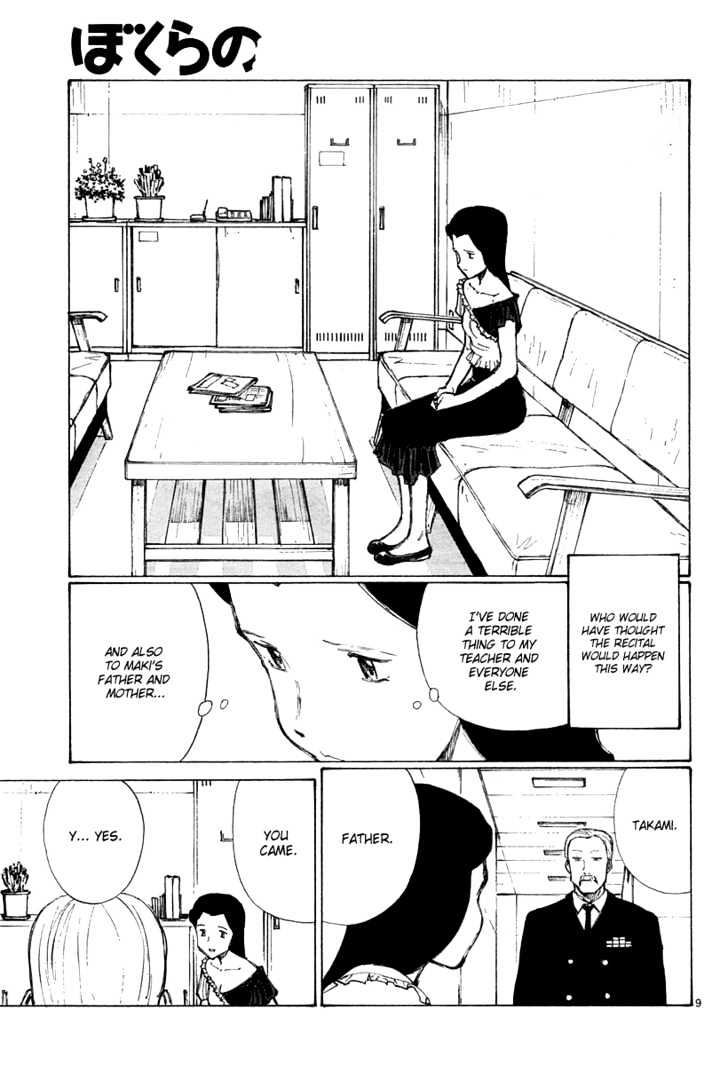 Read Bokurano (en) Manga Online