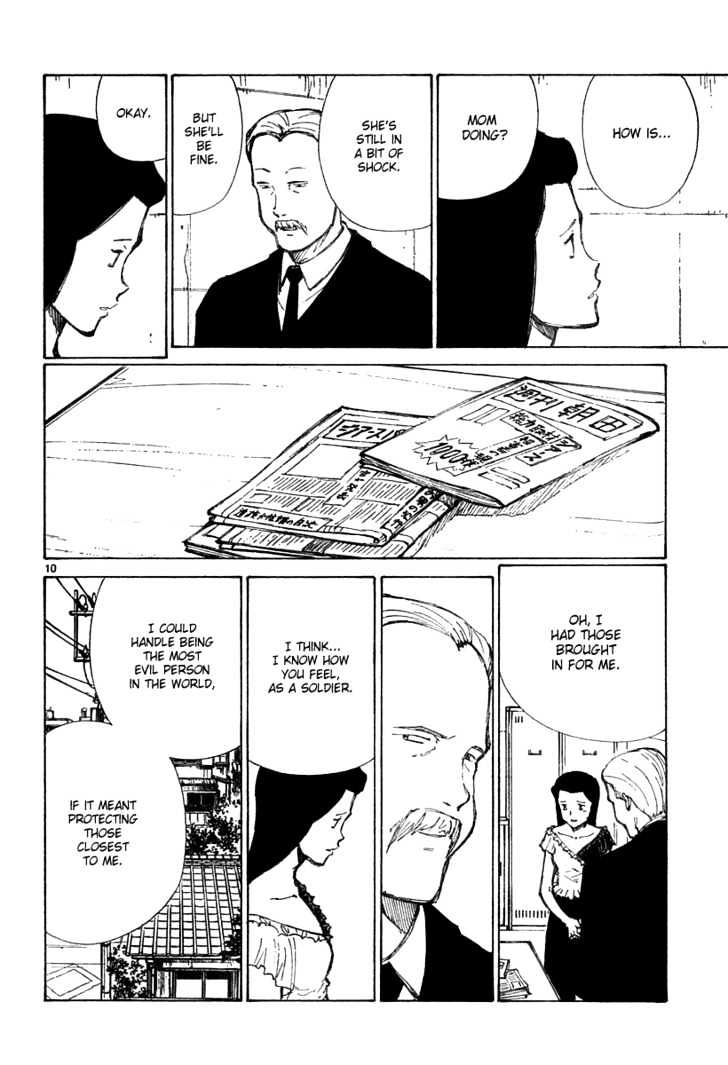 Read Bokurano (en) Manga Online