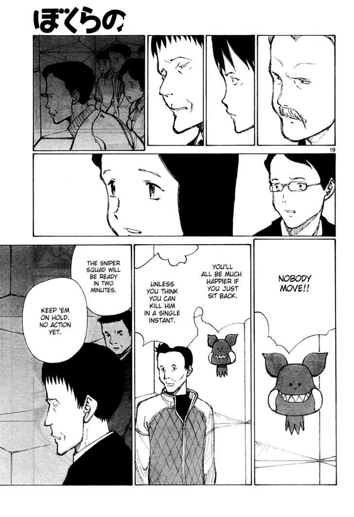 Read Bokurano (en) Manga Online