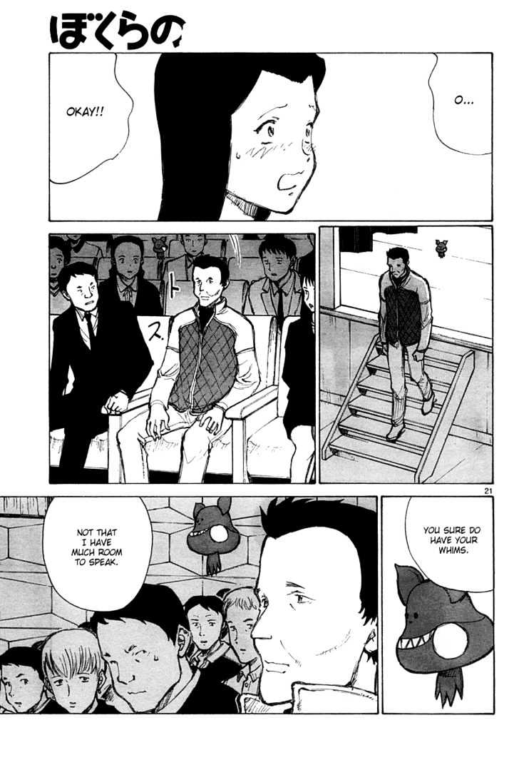 Read Bokurano (en) Manga Online