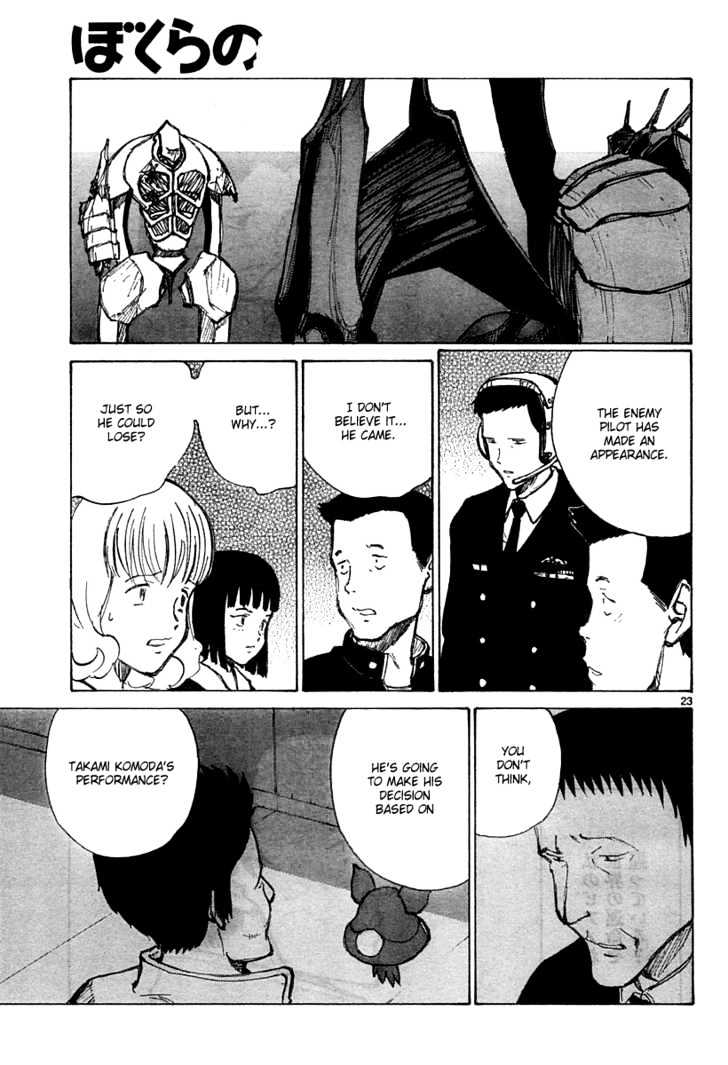 Read Bokurano (en) Manga Online