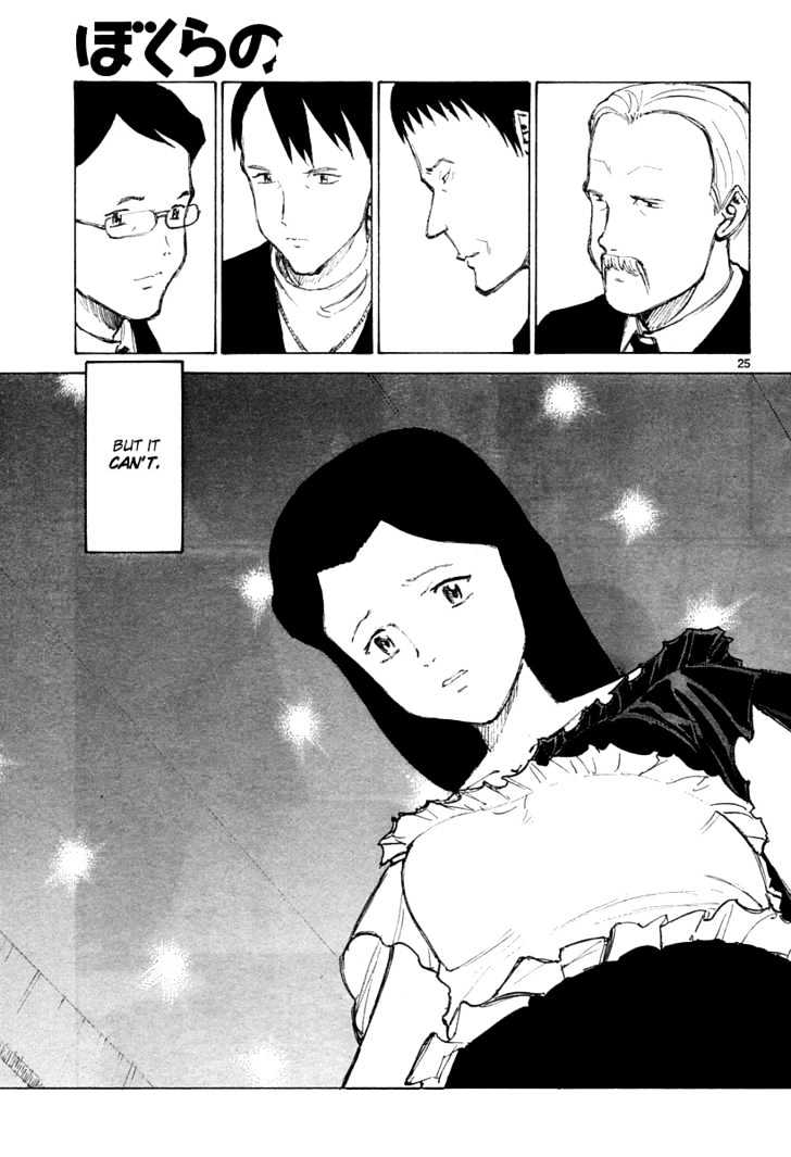 Read Bokurano (en) Manga Online