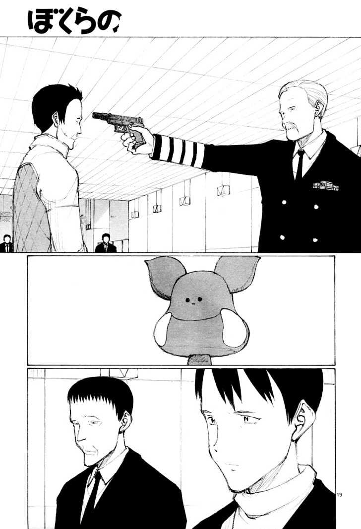 Read Bokurano (en) Manga Online